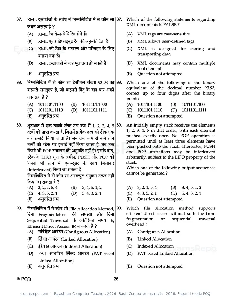 Rajasthan Computer Teacher 2026 question paper, Basic Computer Instructor 2026, Paper II (code PQQ), page 26 of 32
