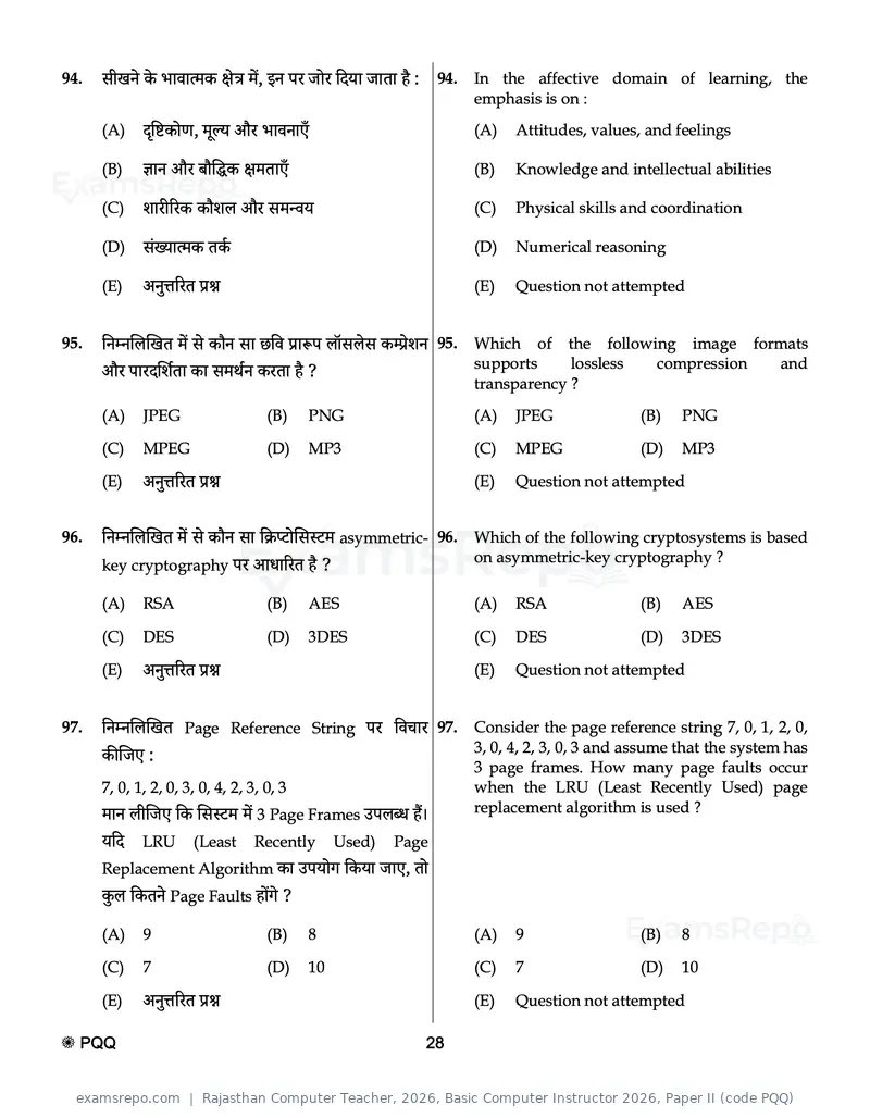 Rajasthan Computer Teacher 2026 question paper, Basic Computer Instructor 2026, Paper II (code PQQ), page 28 of 32