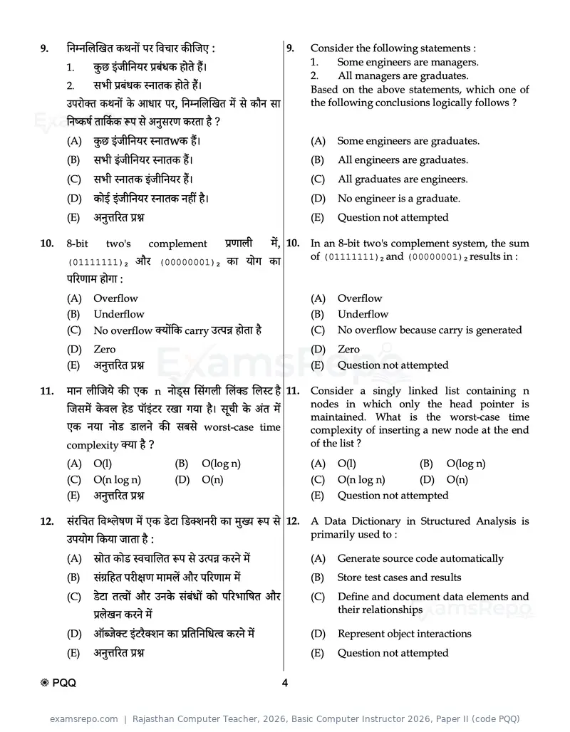 Rajasthan Computer Teacher 2026 question paper, Basic Computer Instructor 2026, Paper II (code PQQ), page 4 of 32