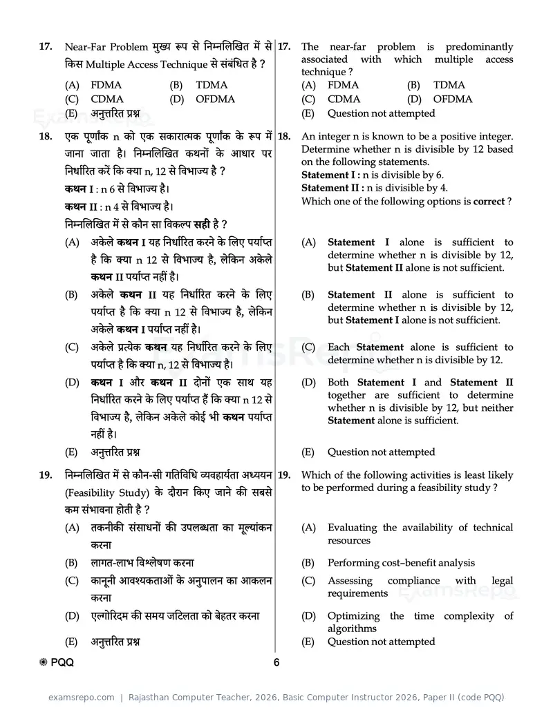 Rajasthan Computer Teacher 2026 question paper, Basic Computer Instructor 2026, Paper II (code PQQ), page 6 of 32