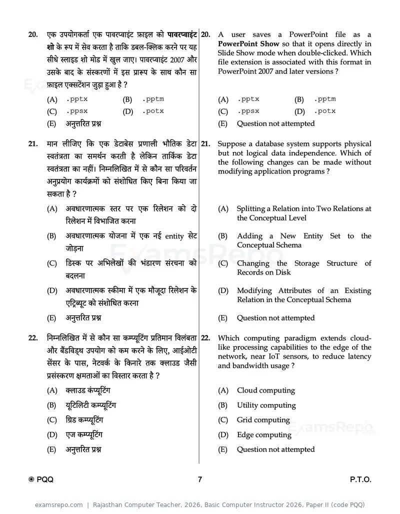 Rajasthan Computer Teacher 2026 question paper, Basic Computer Instructor 2026, Paper II (code PQQ), page 7 of 32