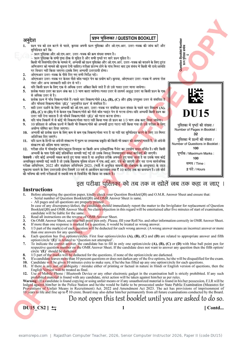 Rajasthan Computer Teacher 2026 question paper, Senior Computer Instructor 2026, Paper II (code DU15), page 1 of 32