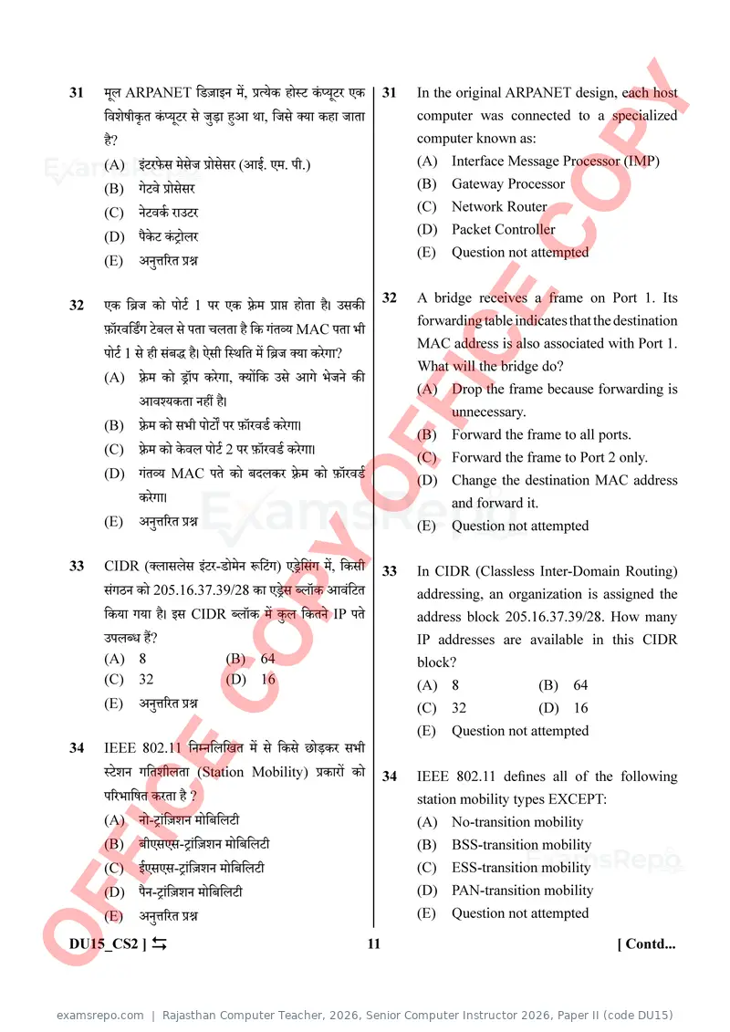 Rajasthan Computer Teacher 2026 question paper, Senior Computer Instructor 2026, Paper II (code DU15), page 11 of 32