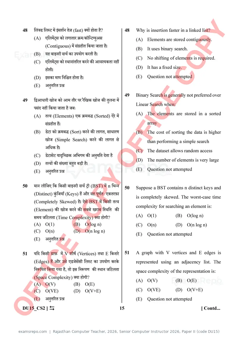 Rajasthan Computer Teacher 2026 question paper, Senior Computer Instructor 2026, Paper II (code DU15), page 15 of 32