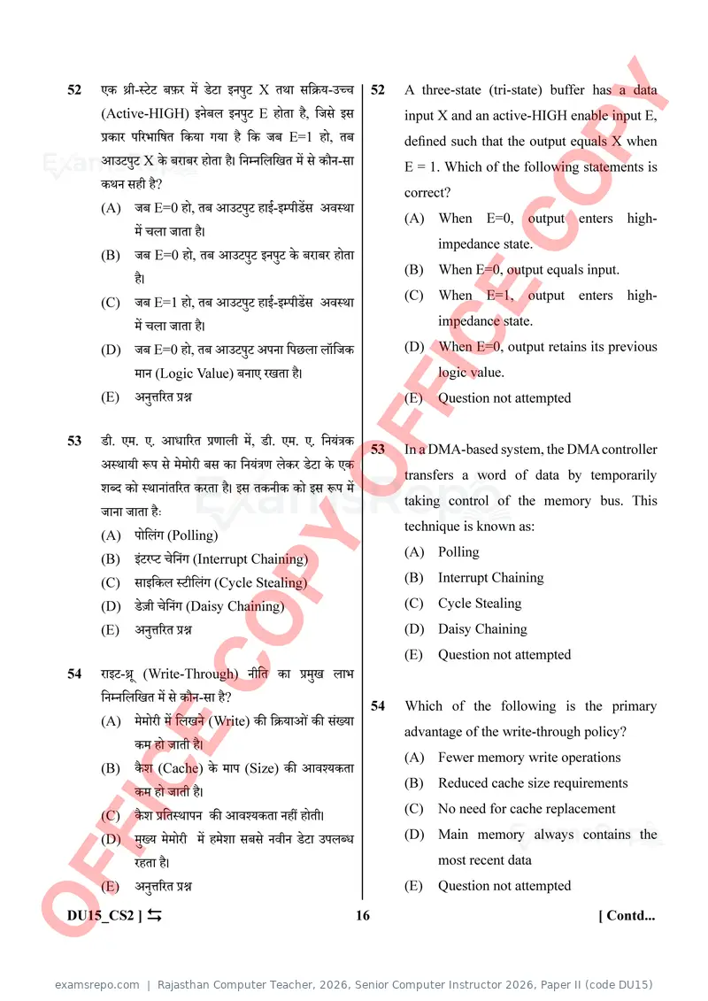 Rajasthan Computer Teacher 2026 question paper, Senior Computer Instructor 2026, Paper II (code DU15), page 16 of 32