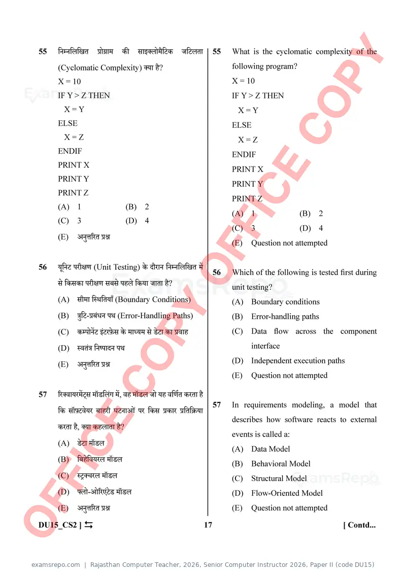 Rajasthan Computer Teacher 2026 question paper, Senior Computer Instructor 2026, Paper II (code DU15), page 17 of 32