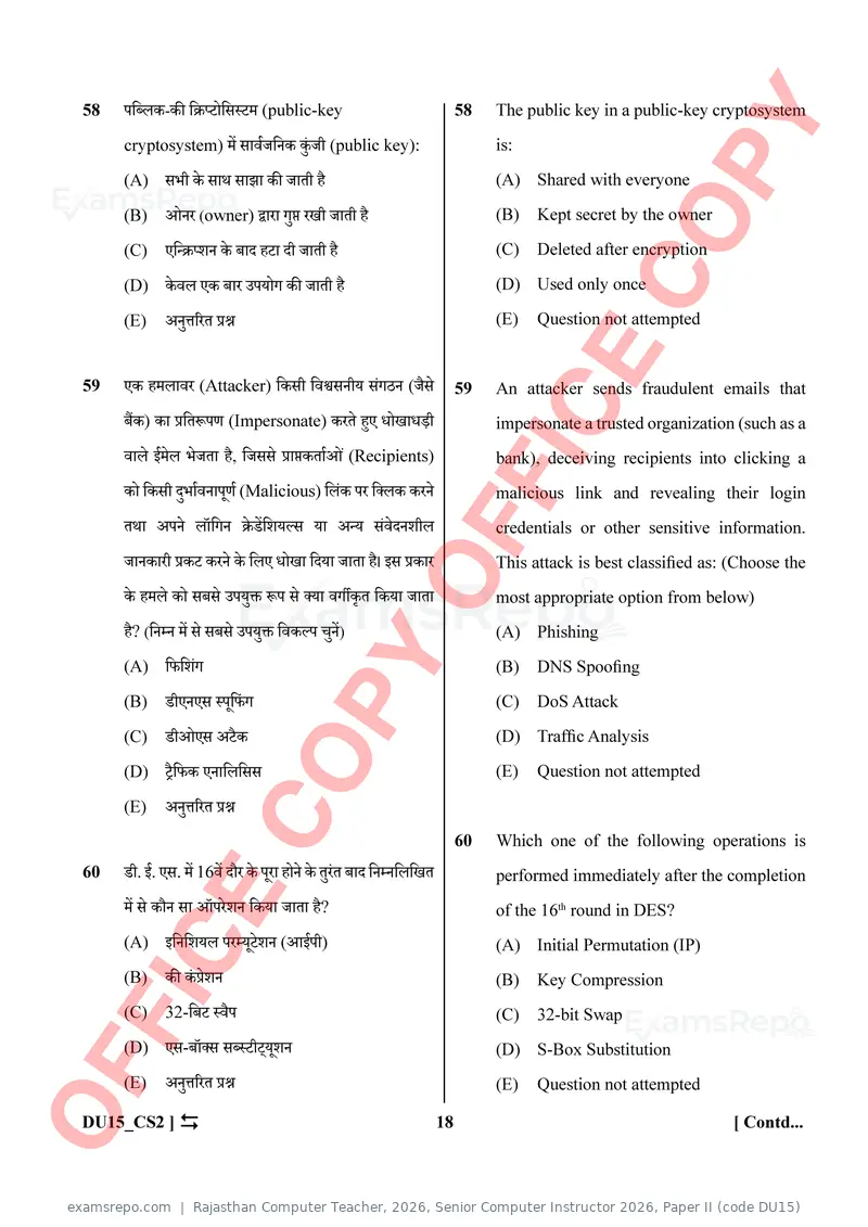 Rajasthan Computer Teacher 2026 question paper, Senior Computer Instructor 2026, Paper II (code DU15), page 18 of 32