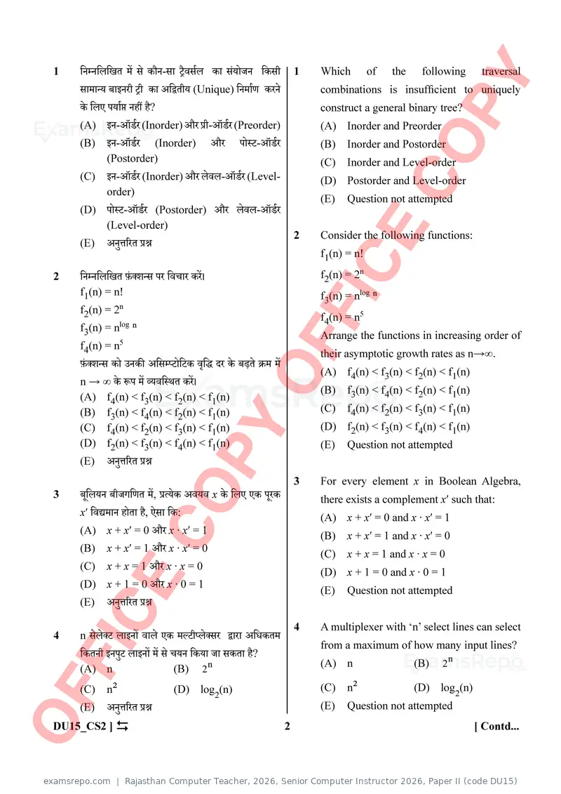 Rajasthan Computer Teacher 2026 question paper, Senior Computer Instructor 2026, Paper II (code DU15), page 2 of 32