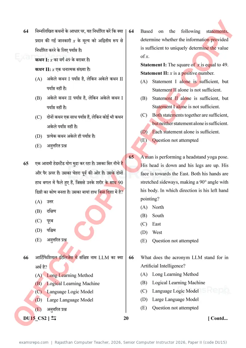 Rajasthan Computer Teacher 2026 question paper, Senior Computer Instructor 2026, Paper II (code DU15), page 20 of 32