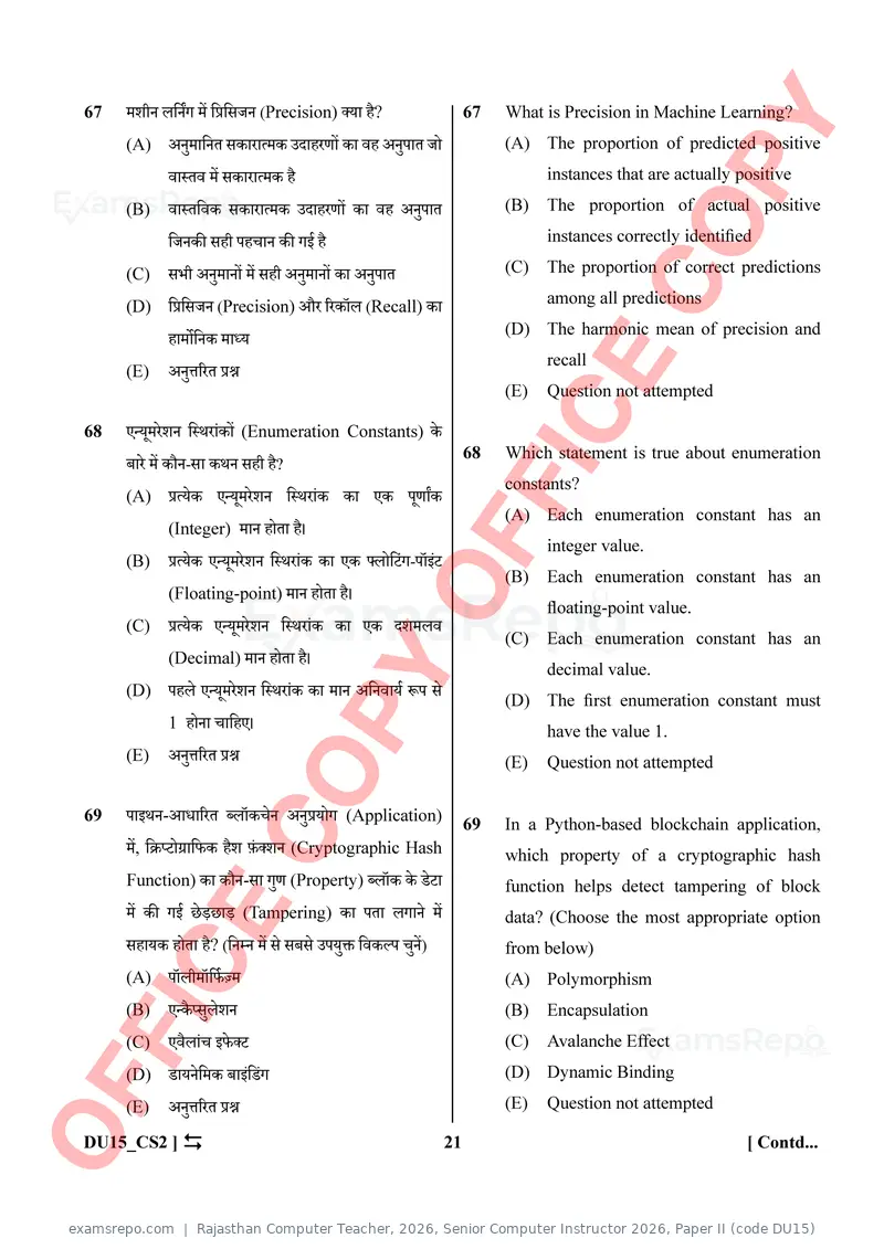 Rajasthan Computer Teacher 2026 question paper, Senior Computer Instructor 2026, Paper II (code DU15), page 21 of 32