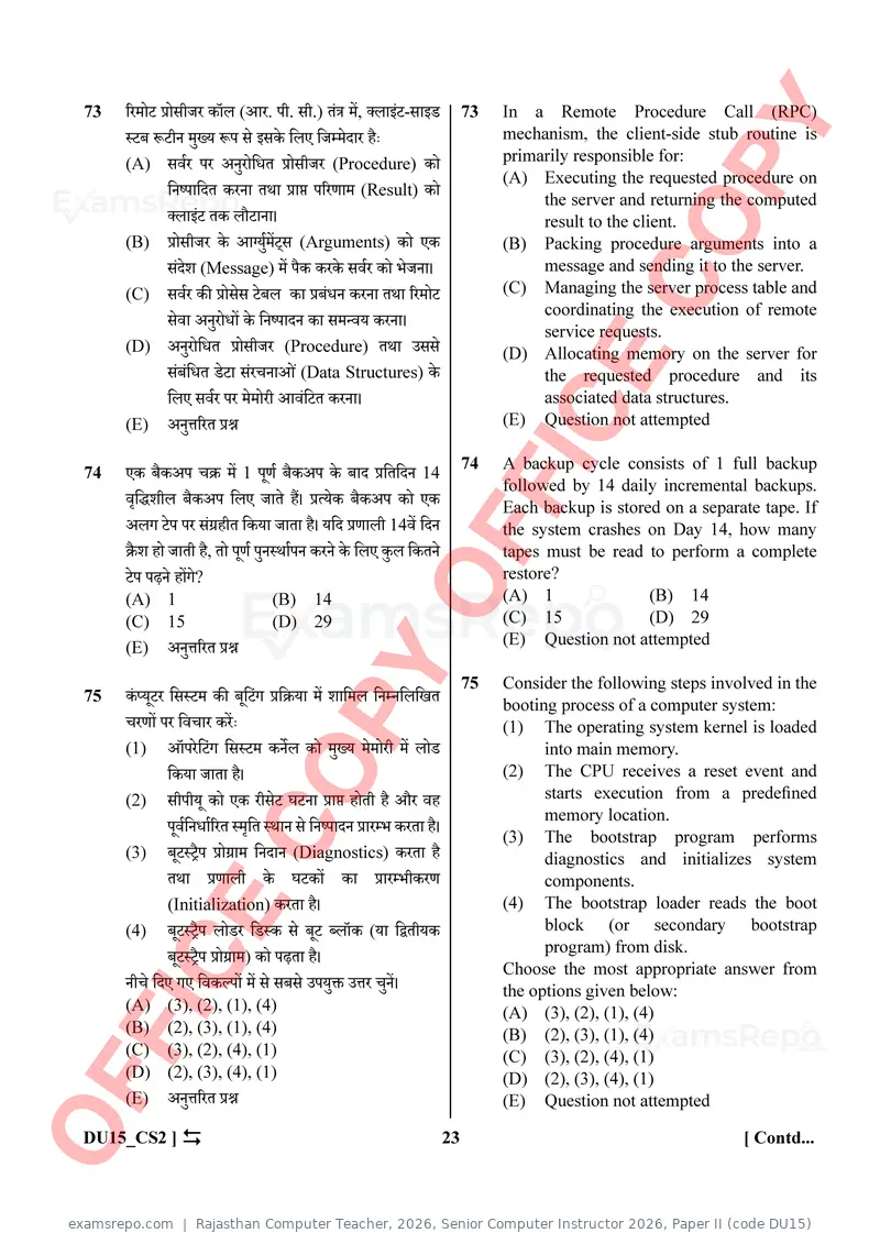 Rajasthan Computer Teacher 2026 question paper, Senior Computer Instructor 2026, Paper II (code DU15), page 23 of 32