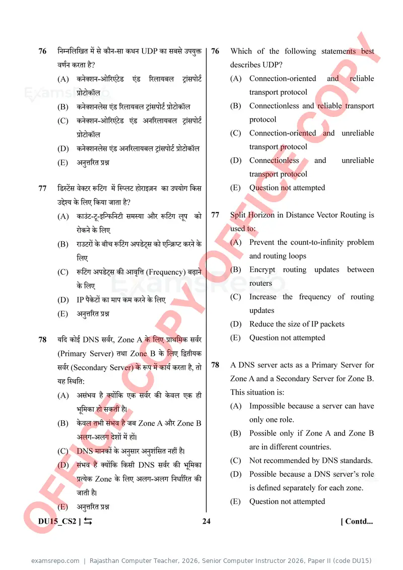 Rajasthan Computer Teacher 2026 question paper, Senior Computer Instructor 2026, Paper II (code DU15), page 24 of 32