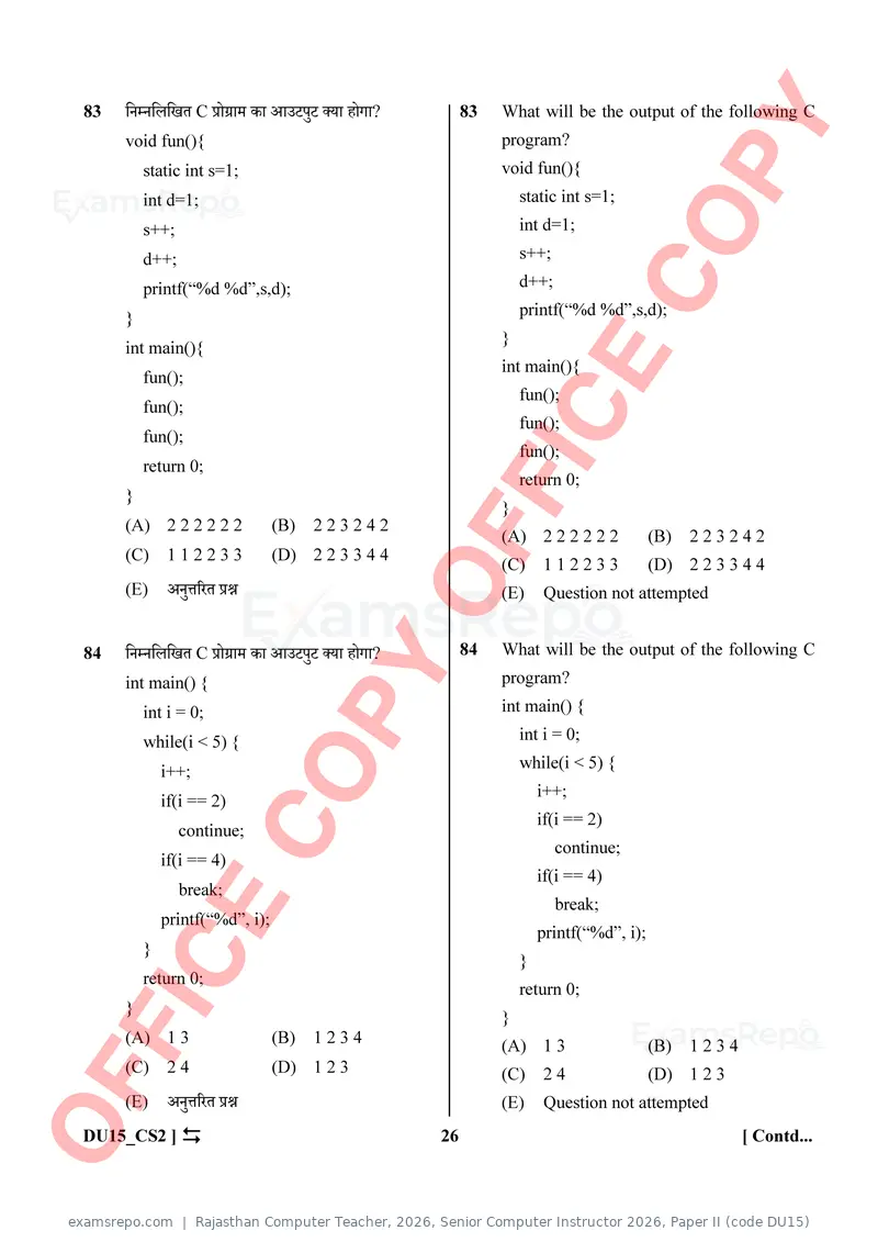 Rajasthan Computer Teacher 2026 question paper, Senior Computer Instructor 2026, Paper II (code DU15), page 26 of 32