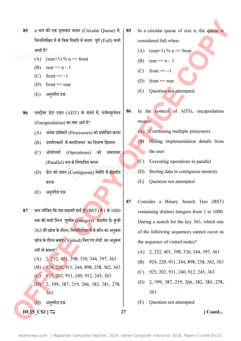 Rajasthan Computer Teacher 2026 question paper, Senior Computer Instructor 2026, Paper II (code DU15), page 27 of 32