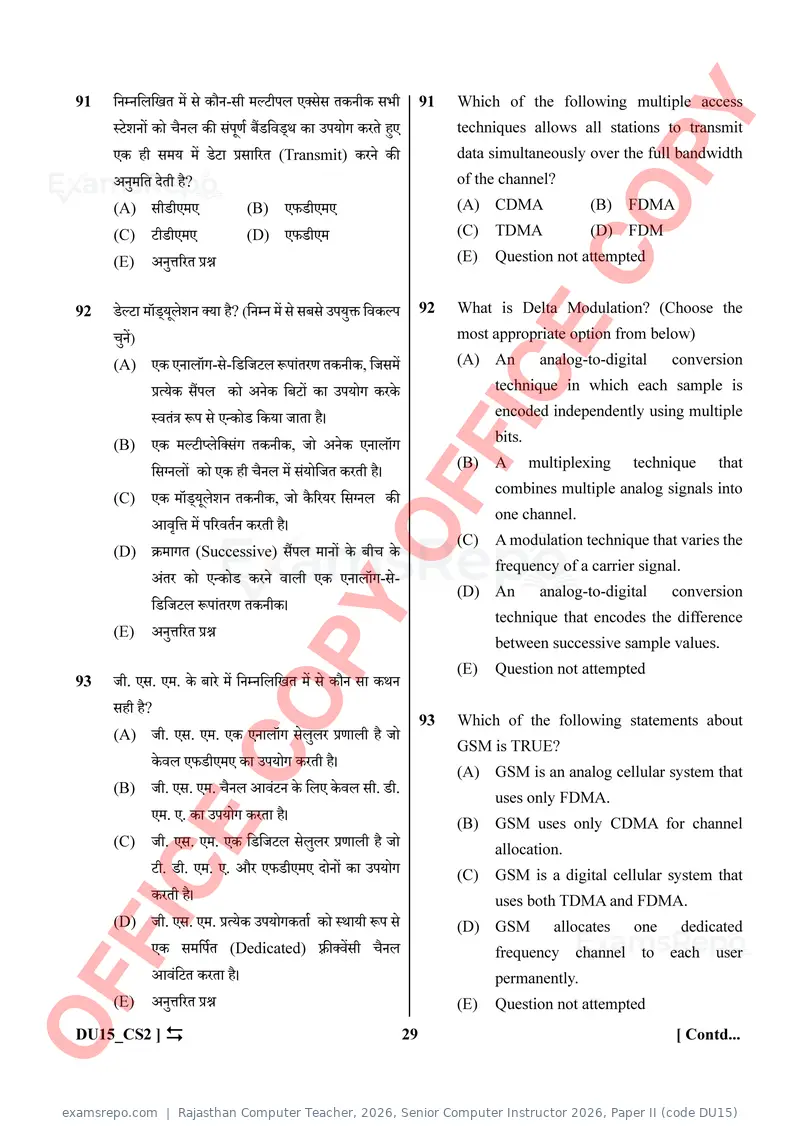 Rajasthan Computer Teacher 2026 question paper, Senior Computer Instructor 2026, Paper II (code DU15), page 29 of 32