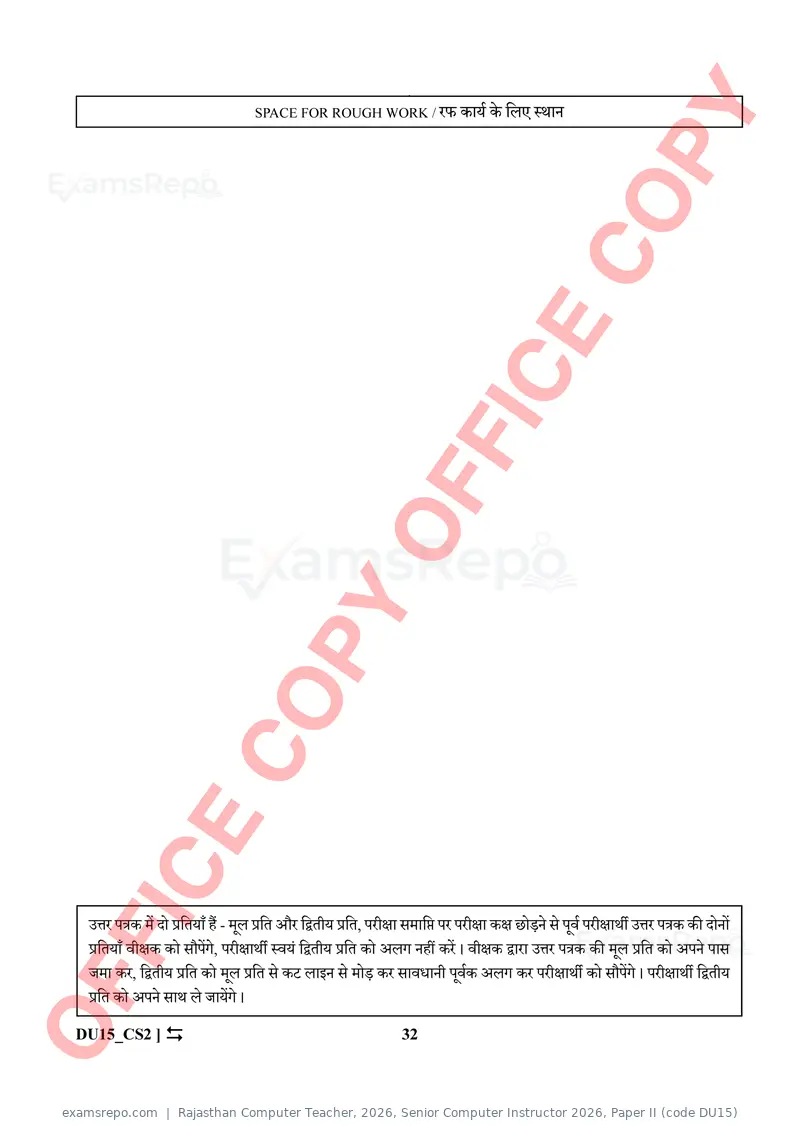 Rajasthan Computer Teacher 2026 question paper, Senior Computer Instructor 2026, Paper II (code DU15), page 32 of 32