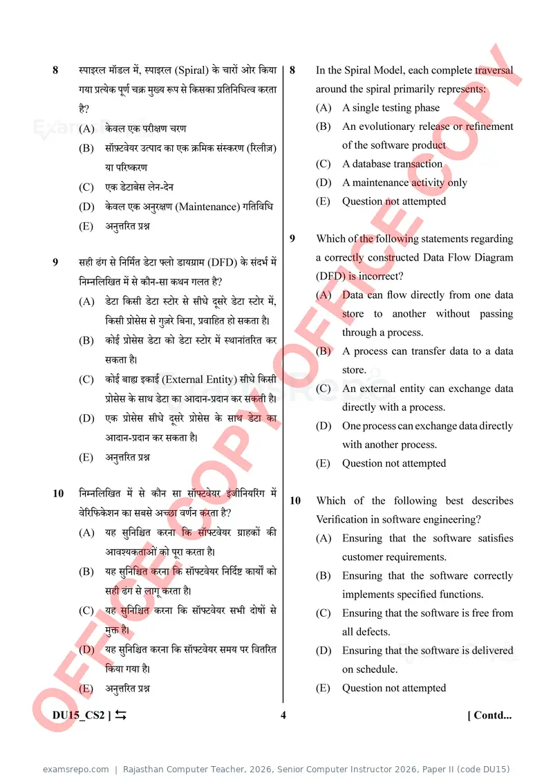 Rajasthan Computer Teacher 2026 question paper, Senior Computer Instructor 2026, Paper II (code DU15), page 4 of 32