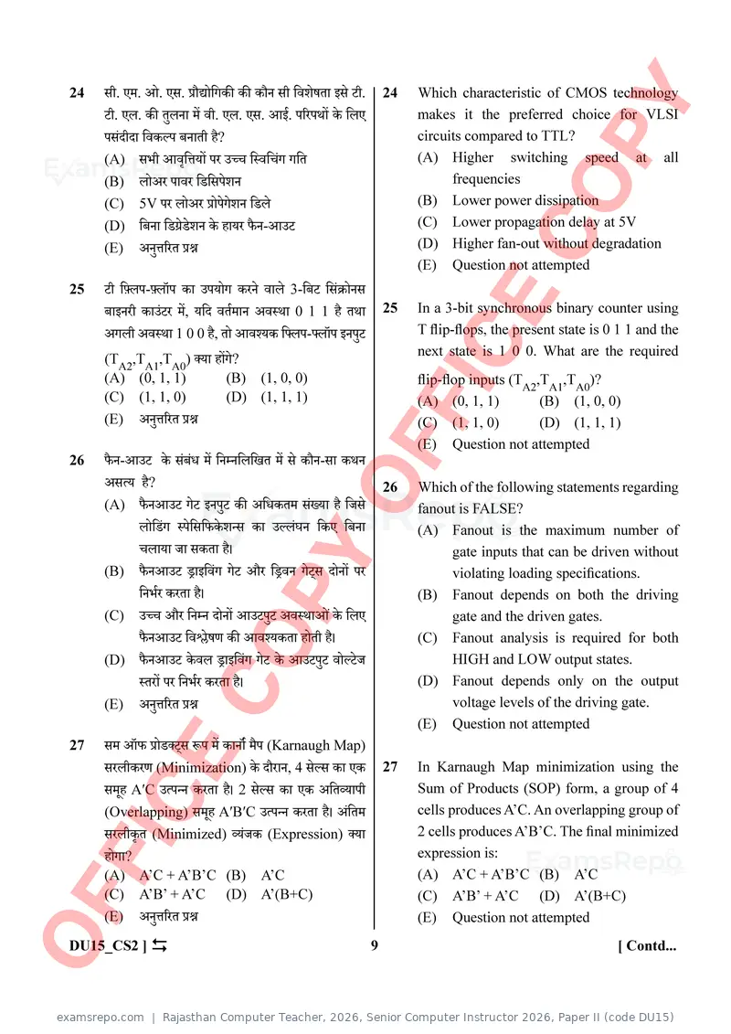 Rajasthan Computer Teacher 2026 question paper, Senior Computer Instructor 2026, Paper II (code DU15), page 9 of 32