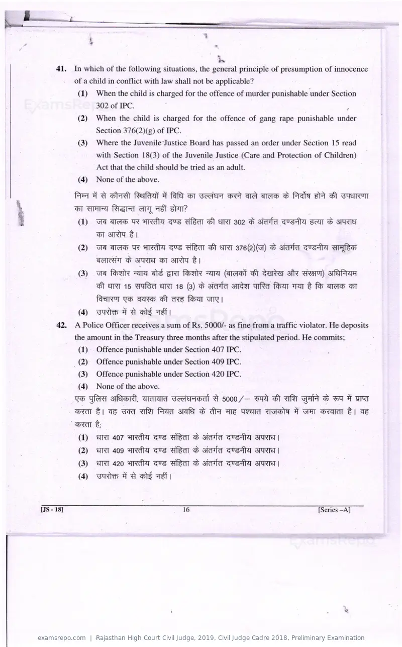 Rajasthan High Court Civil Judge 2019 question paper, Civil Judge Cadre 2018, Preliminary Examination, page 16 of 32