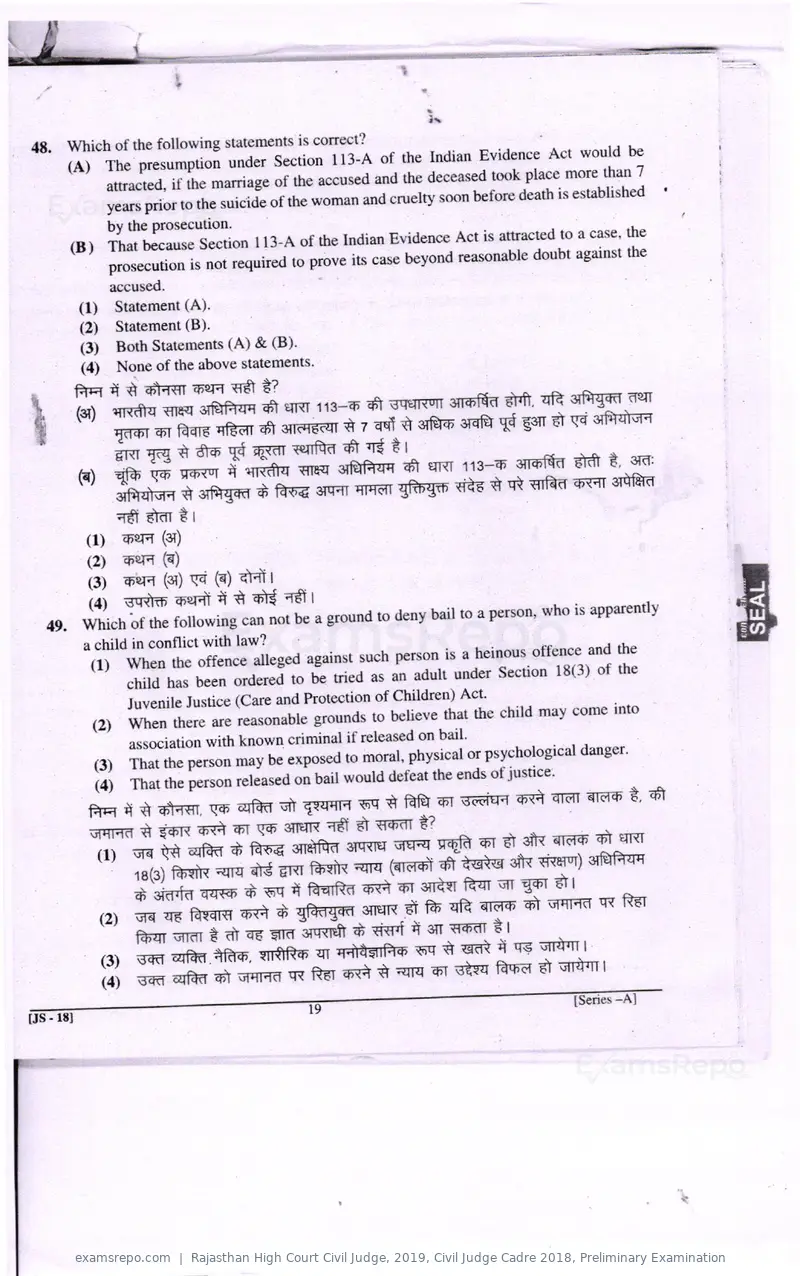 Rajasthan High Court Civil Judge 2019 question paper, Civil Judge Cadre 2018, Preliminary Examination, page 19 of 32