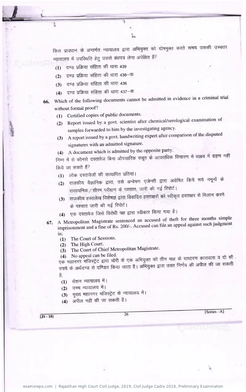 Rajasthan High Court Civil Judge 2019 question paper, Civil Judge Cadre 2018, Preliminary Examination, page 26 of 32