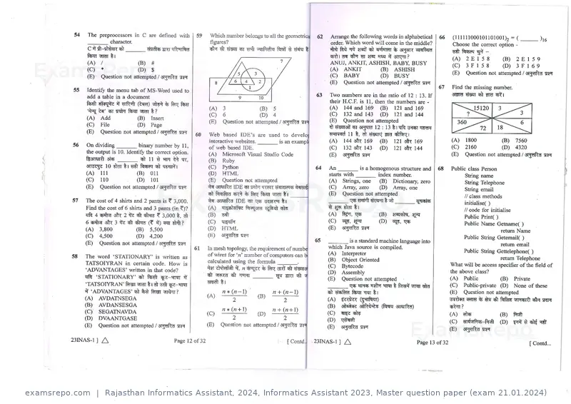 Rajasthan Informatics Assistant 2024 question paper, Informatics Assistant 2023, Master question paper (exam 21.01.2024), page 7 of 16