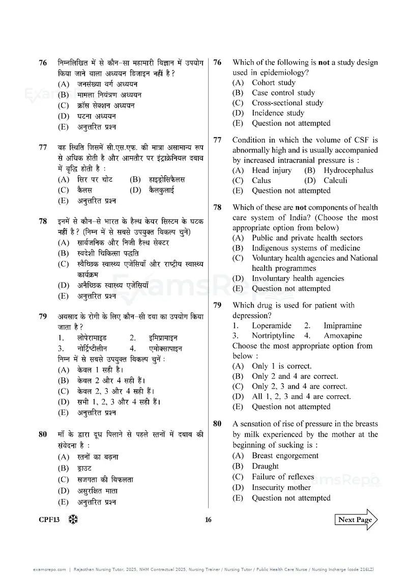 Rajasthan Nursing Tutor 2025 question paper, NHM Contractual 2025, Nursing Trainer / Nursing Tutor / Public Health Care Nurse / Nursing Incharge (code 216LZ), page 16 of 32