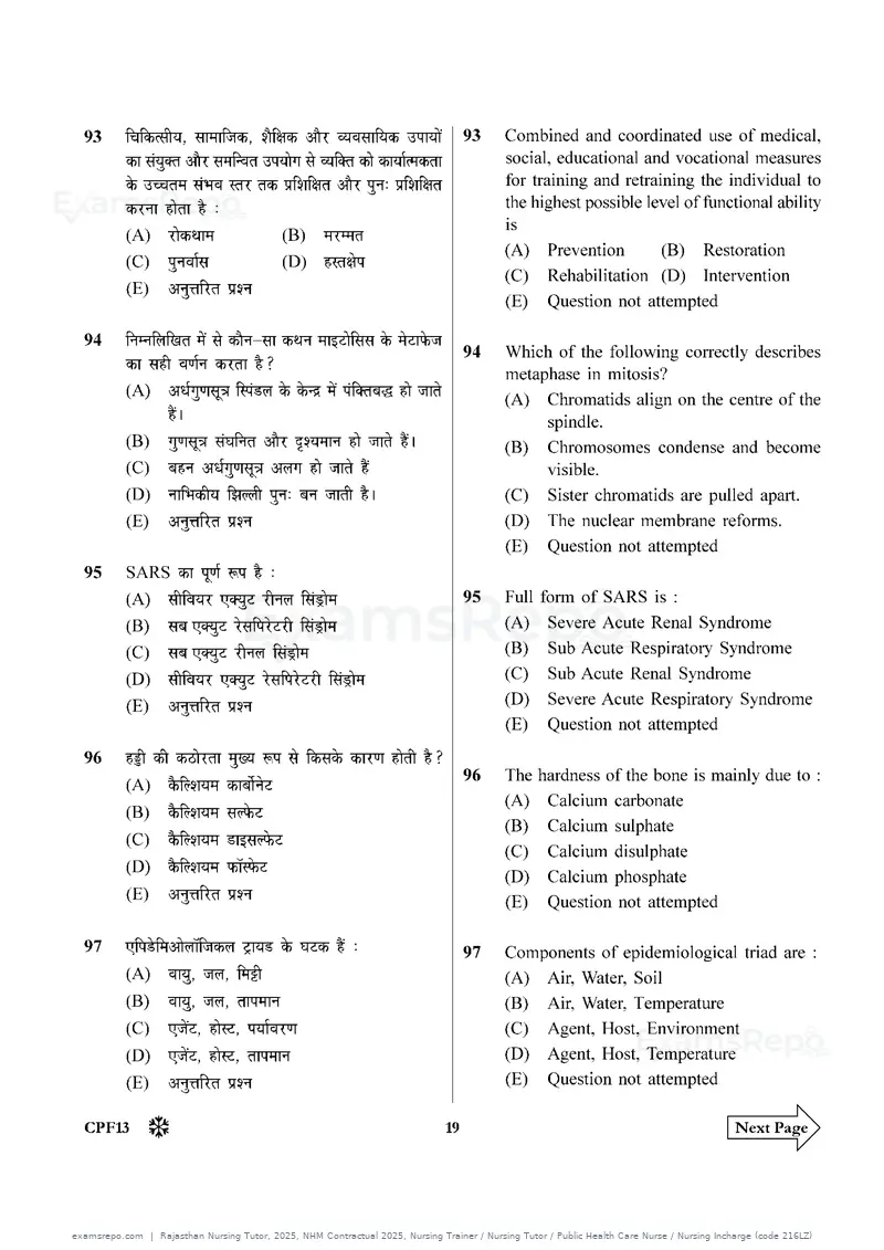 Rajasthan Nursing Tutor 2025 question paper, NHM Contractual 2025, Nursing Trainer / Nursing Tutor / Public Health Care Nurse / Nursing Incharge (code 216LZ), page 19 of 32