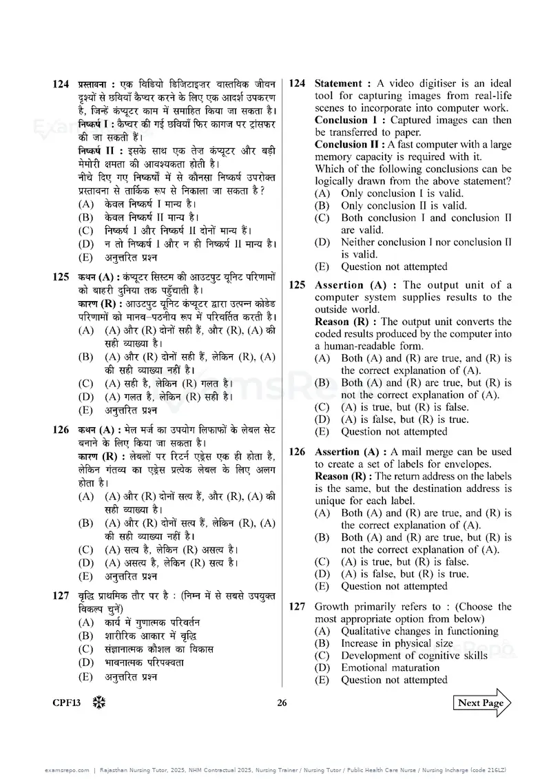 Rajasthan Nursing Tutor 2025 question paper, NHM Contractual 2025, Nursing Trainer / Nursing Tutor / Public Health Care Nurse / Nursing Incharge (code 216LZ), page 26 of 32