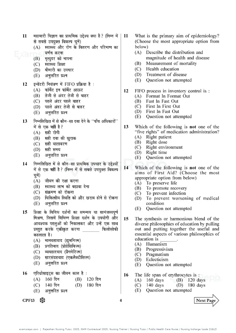 Rajasthan Nursing Tutor 2025 question paper, NHM Contractual 2025, Nursing Trainer / Nursing Tutor / Public Health Care Nurse / Nursing Incharge (code 216LZ), page 4 of 32