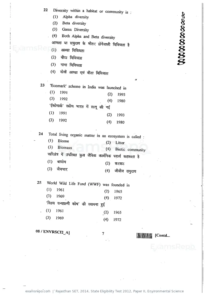 Rajasthan SET 2014 question paper, State Eligibility Test 2012, Paper II, Environmental Science, page 7 of 16