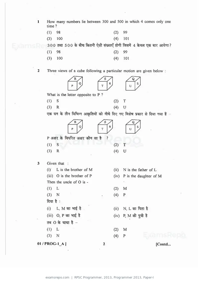 RPSC Programmer 2013 question paper, Programmer 2013, Paper-I, page 2 of 32