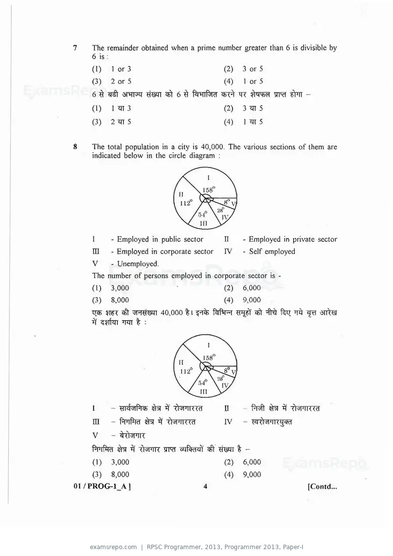 RPSC Programmer 2013 question paper, Programmer 2013, Paper-I, page 4 of 32