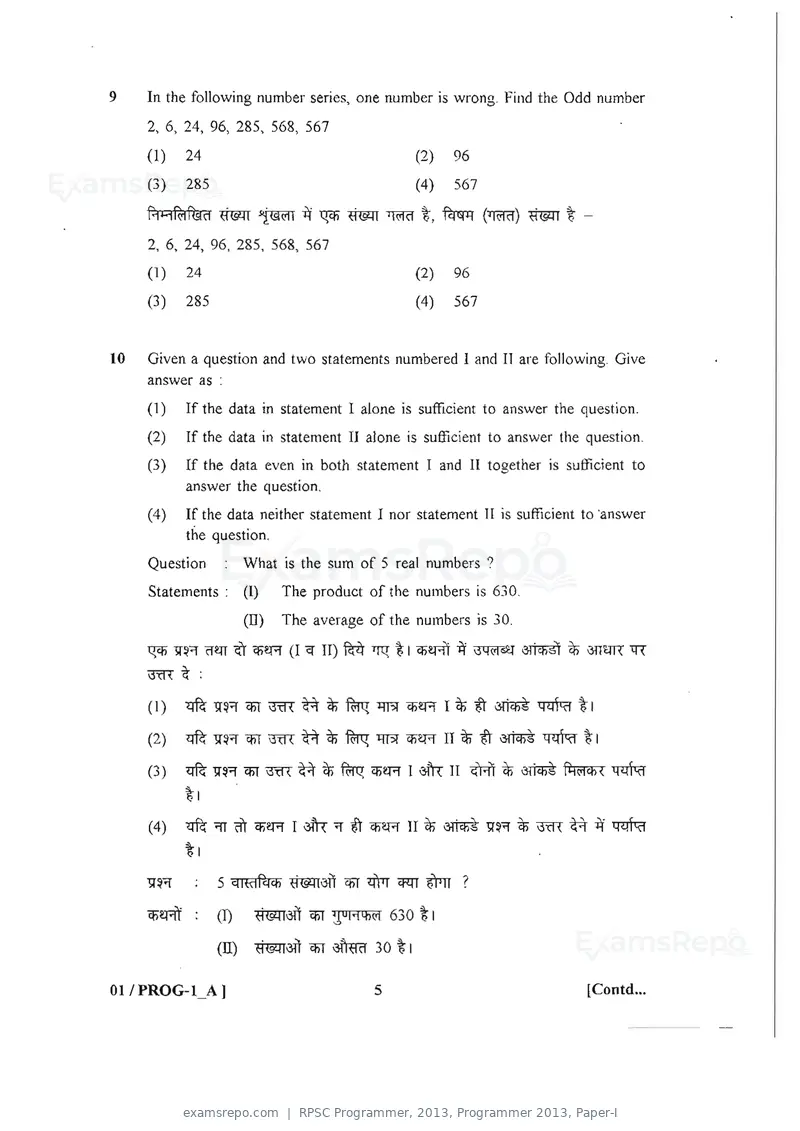 RPSC Programmer 2013 question paper, Programmer 2013, Paper-I, page 5 of 32