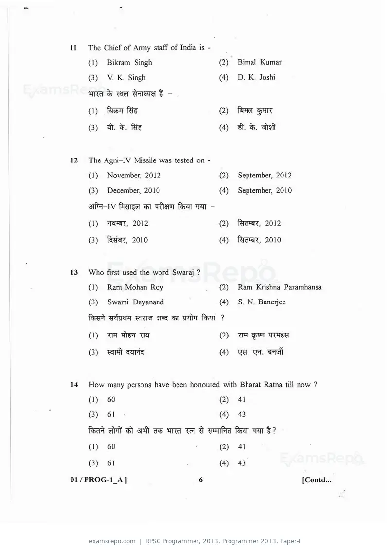 RPSC Programmer 2013 question paper, Programmer 2013, Paper-I, page 6 of 32