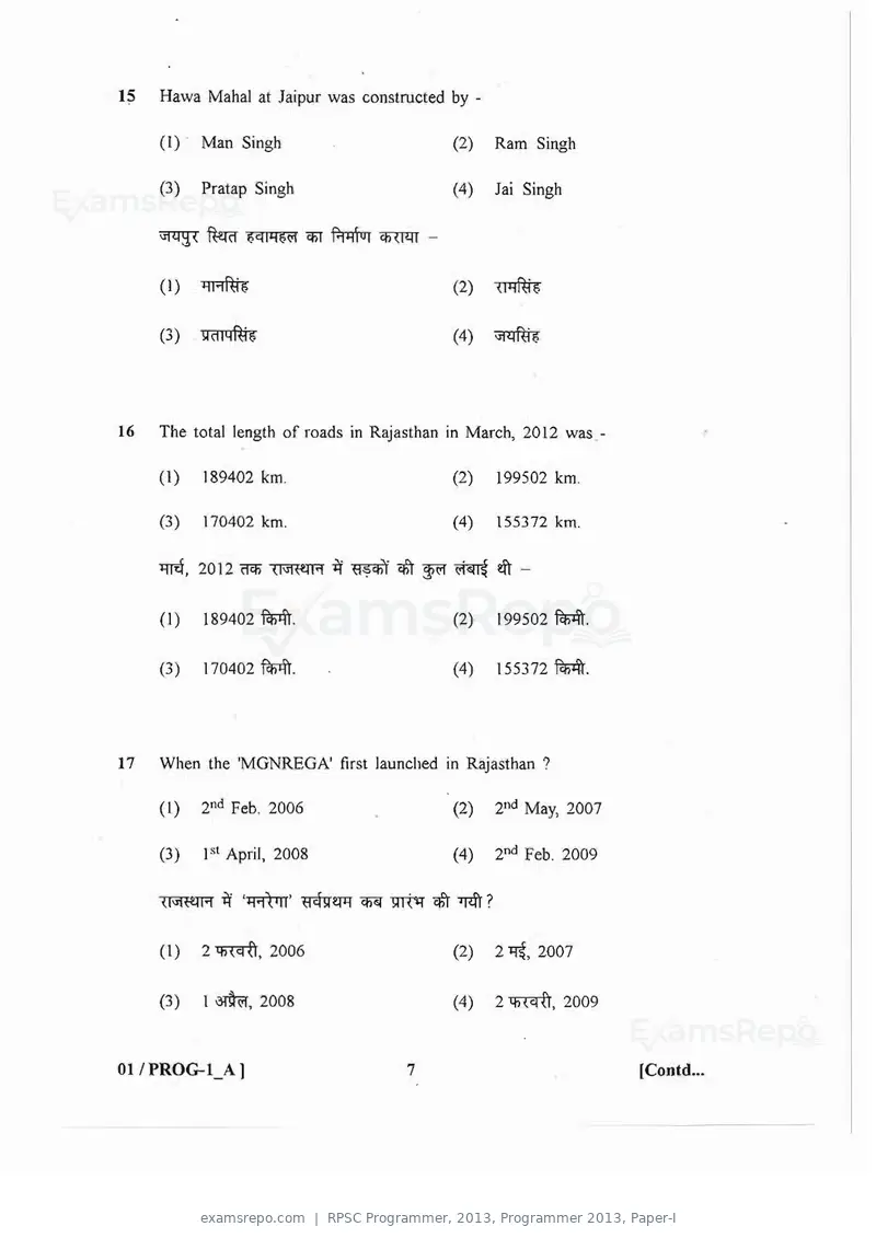RPSC Programmer 2013 question paper, Programmer 2013, Paper-I, page 7 of 32
