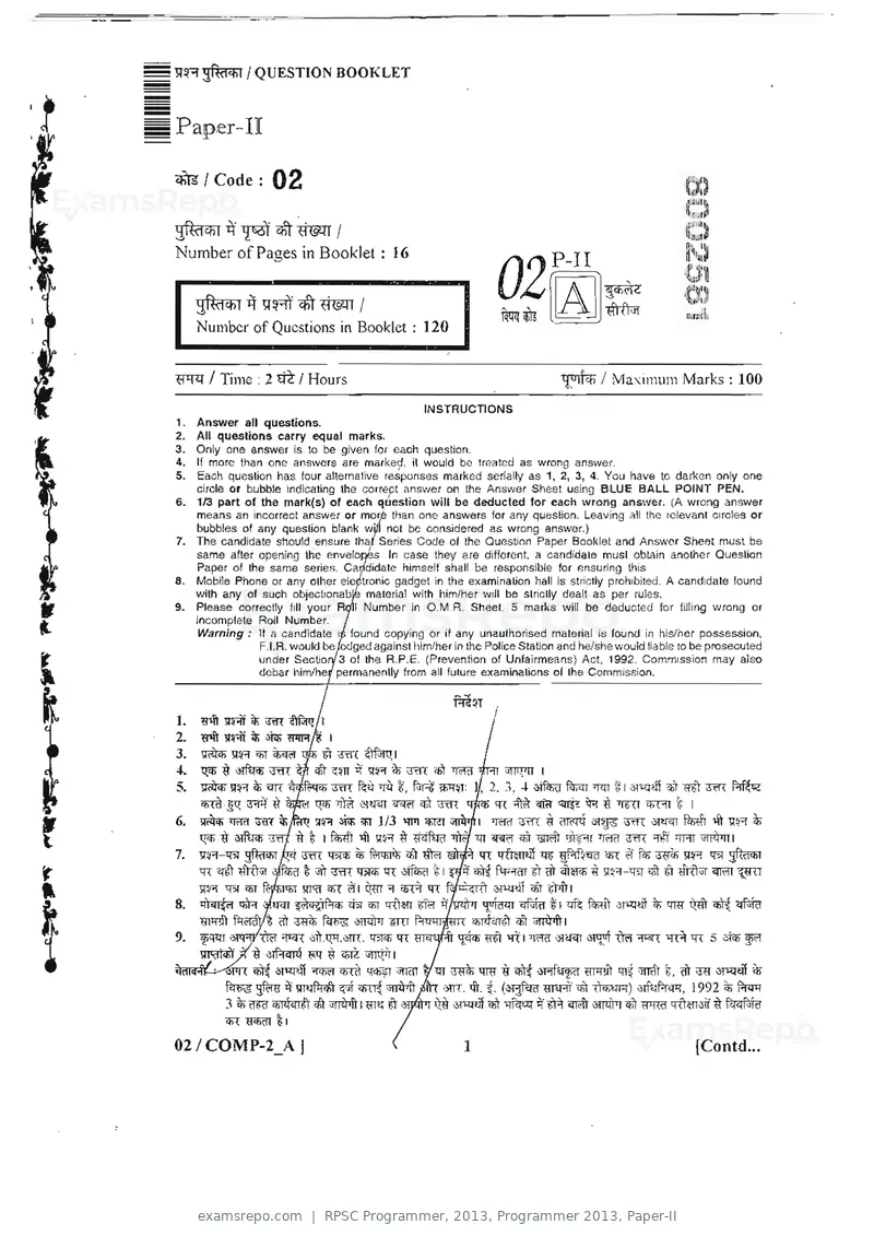 RPSC Programmer 2013 question paper, Programmer 2013, Paper-II, page 1 of 16