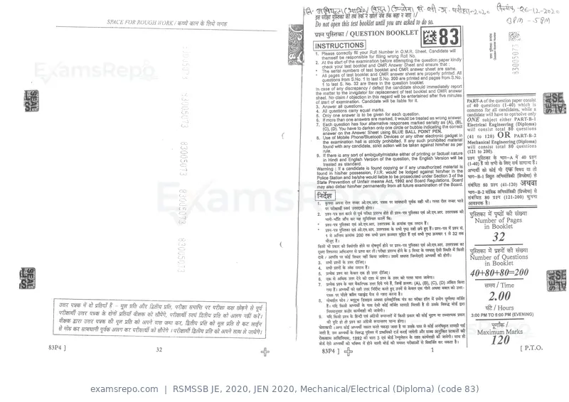 RSMSSB JE 2020 question paper, JEN 2020, Mechanical/Electrical (Diploma) (code 83), page 1 of 16
