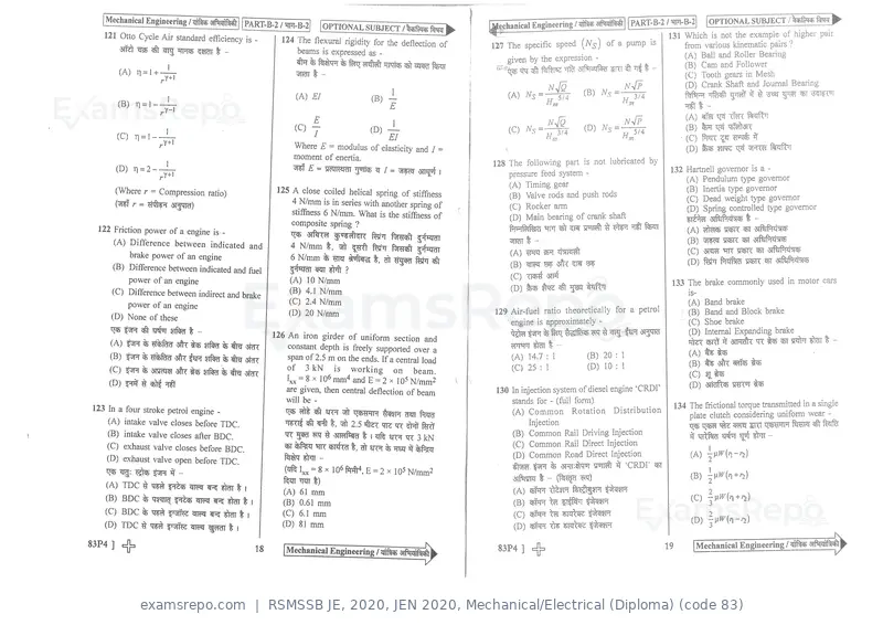 RSMSSB JE 2020 question paper, JEN 2020, Mechanical/Electrical (Diploma) (code 83), page 10 of 16