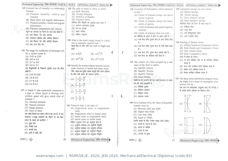 RSMSSB JE 2020 question paper, JEN 2020, Mechanical/Electrical (Diploma) (code 83), page 11 of 16