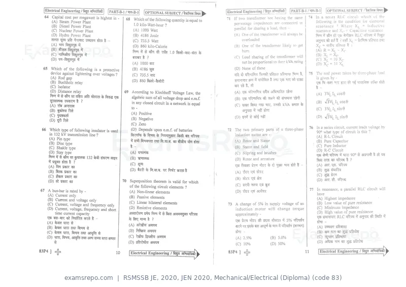 RSMSSB JE 2020 question paper, JEN 2020, Mechanical/Electrical (Diploma) (code 83), page 6 of 16