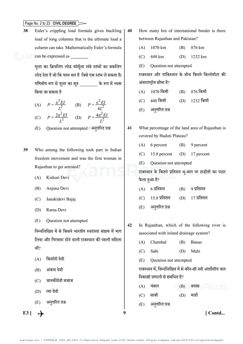 RSMSSB JE 2025 question paper, JEN 2024, Civil/Agriculture (Degree) (code C131) (Series master, bilingual, e-degree, rssb-jen-2025-c131-civil-agriculture-degree), page 9 of 48