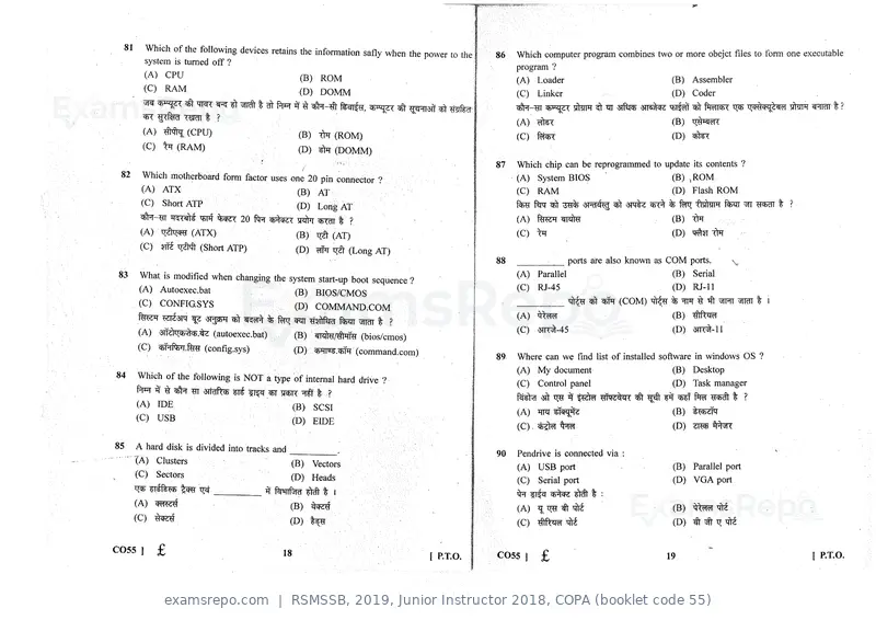 RSMSSB 2019 question paper, Junior Instructor 2018, COPA (booklet code 55), page 10 of 16