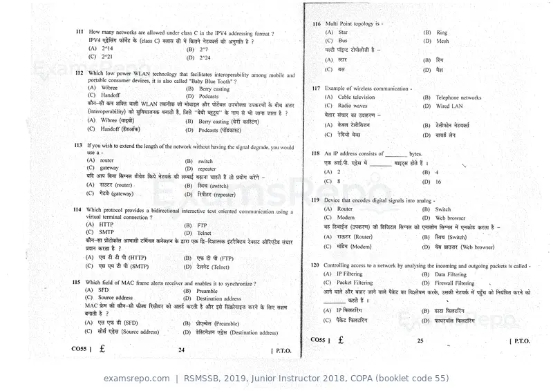 RSMSSB 2019 question paper, Junior Instructor 2018, COPA (booklet code 55), page 13 of 16