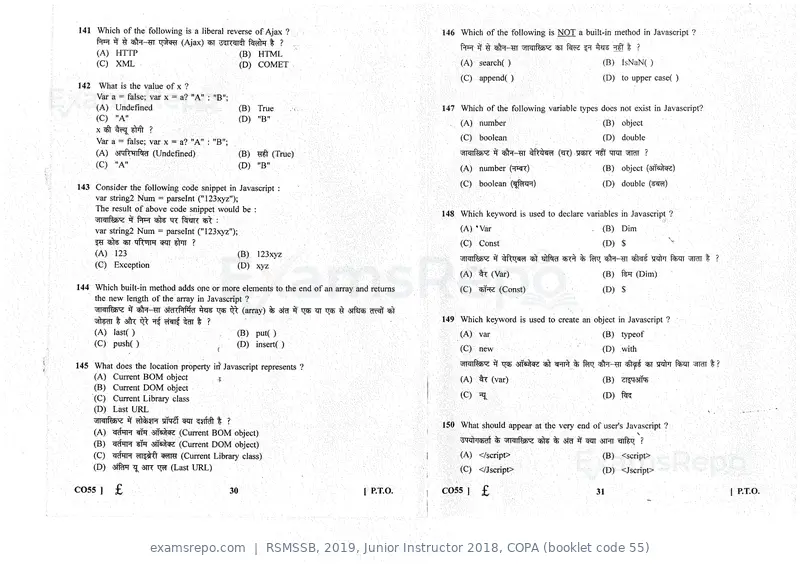 RSMSSB 2019 question paper, Junior Instructor 2018, COPA (booklet code 55), page 16 of 16
