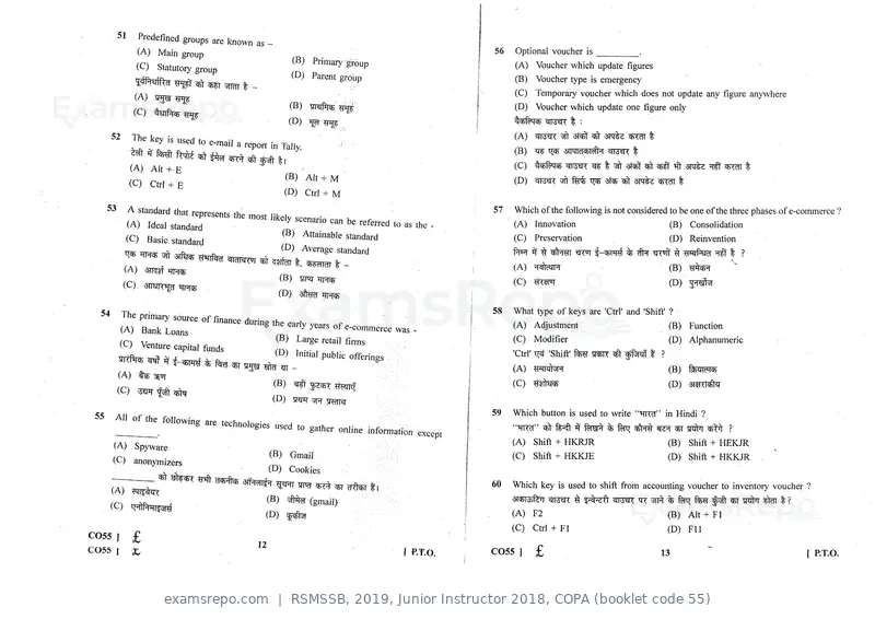 RSMSSB 2019 question paper, Junior Instructor 2018, COPA (booklet code 55), page 7 of 16