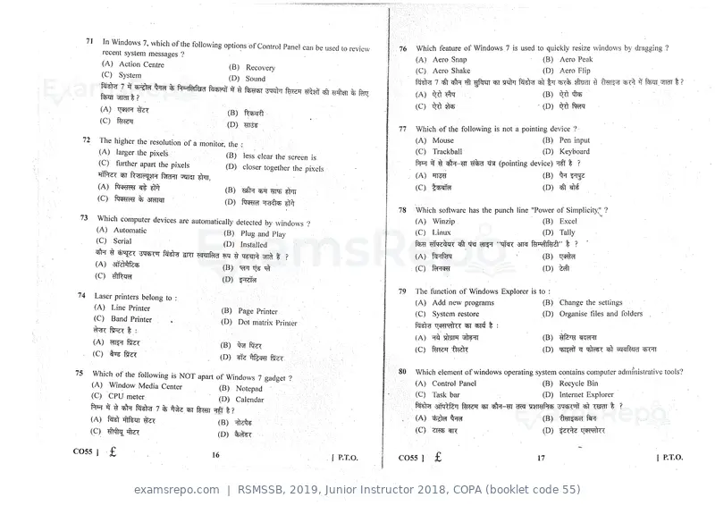 RSMSSB 2019 question paper, Junior Instructor 2018, COPA (booklet code 55), page 9 of 16