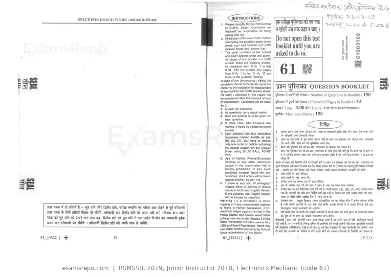 RSMSSB 2019 question paper, Junior Instructor 2018, Electronics Mechanic (code 61), page 1 of 16