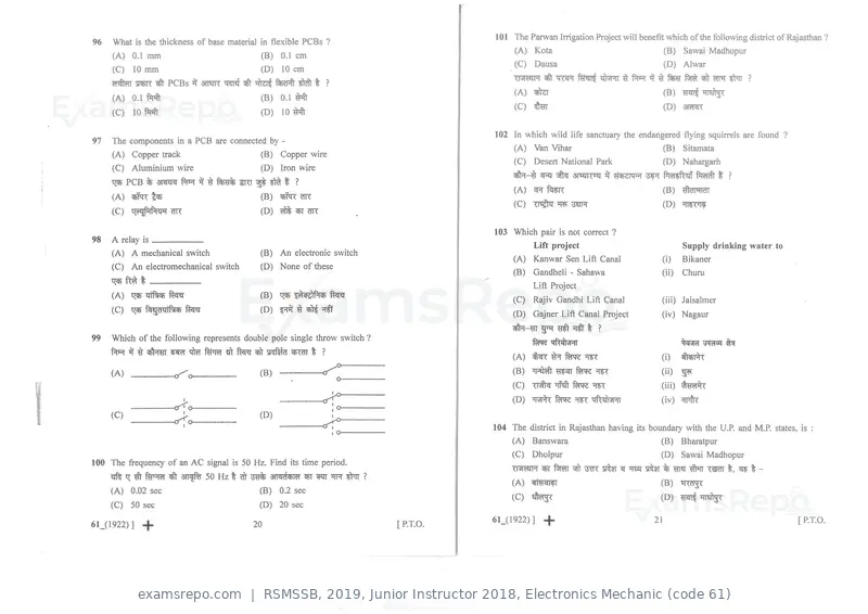 RSMSSB 2019 question paper, Junior Instructor 2018, Electronics Mechanic (code 61), page 11 of 16