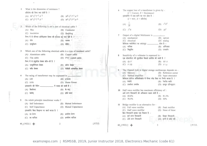 RSMSSB 2019 question paper, Junior Instructor 2018, Electronics Mechanic (code 61), page 2 of 16